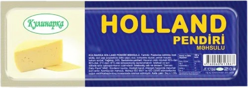 Holland Cheese