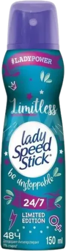 Deodorant Sərhədsiz