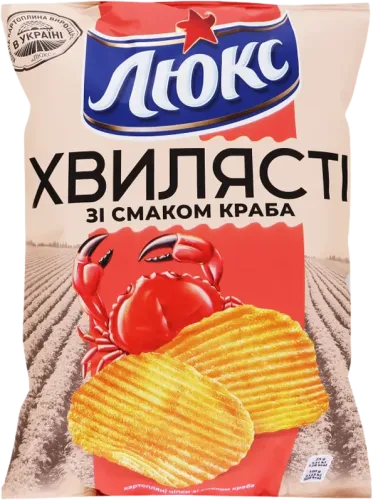Xərçəngli Çipsi