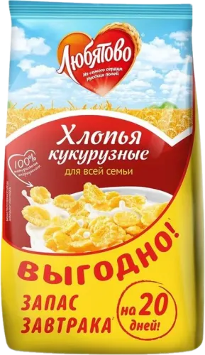 Yulaf Lopası
