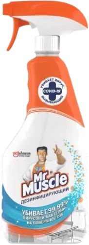 Surface Disinfectant Spray