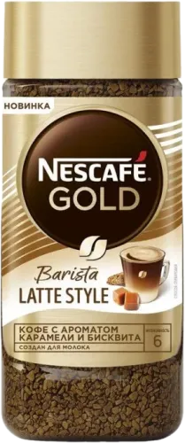 Barista Latte