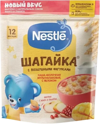 Şaqayka Almalı
