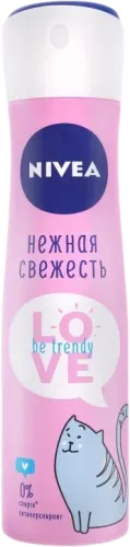 Deo Love Be Ready