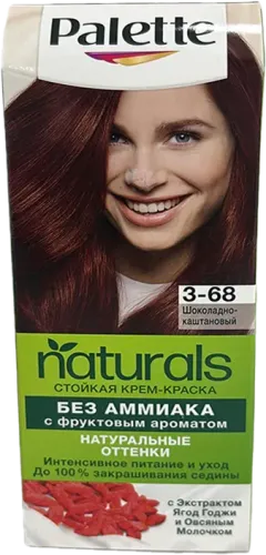 Ammonia-Free Hair Dye 3-68