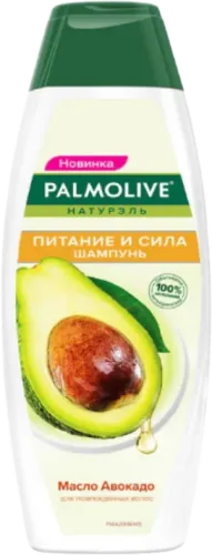 Avocado Oil Shampoo