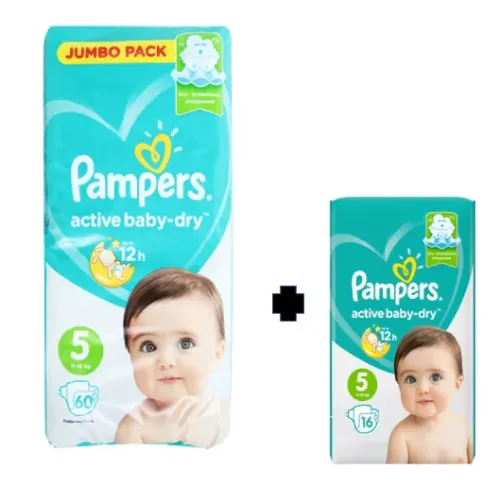 Jumbo Pack + Gift