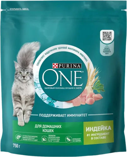 One Pişik Yemi Hindətli