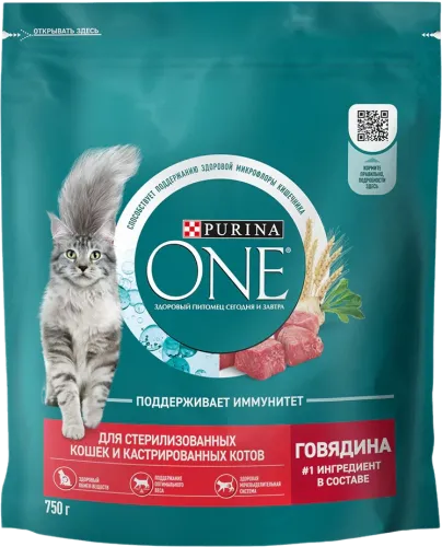 Sterilized Cat Food with Wheat