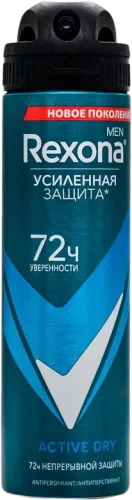 Мужской Дезодорант Titan Dry