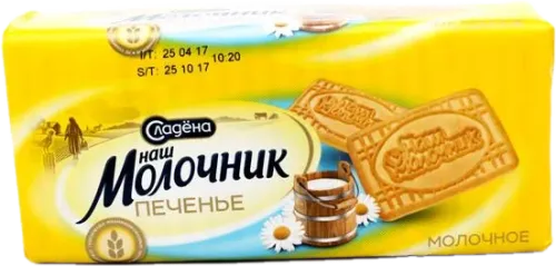 Südlü Peçenye