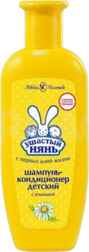 Baby Shampoo and Conditioner