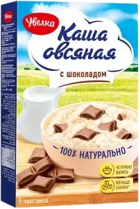 Şokoladlı Yulaf sıyığı