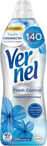 Yumşaldıcı Maye Buz