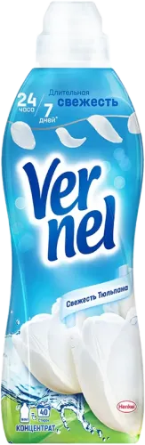 Yumşaldıcı Maye Lale