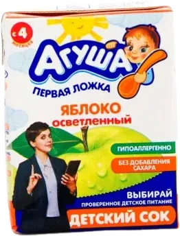 Şəffaf Alma Şirəsi