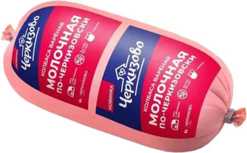 Молочная колбаса