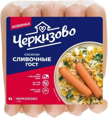 Сосиски Сливочные ГОСТ