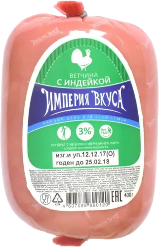 Imperiya Vkusa Hind Toyuğu Vetçinası