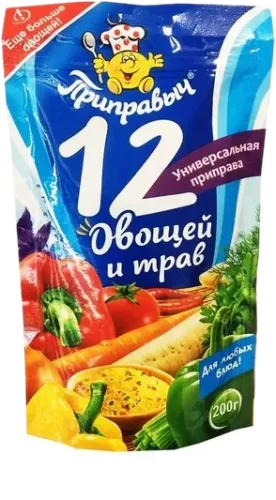 Pripravych Vegetable Mix 12 Types