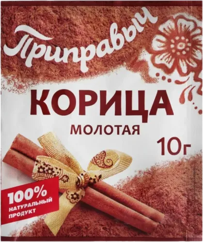 Üyüdülmüş darçın