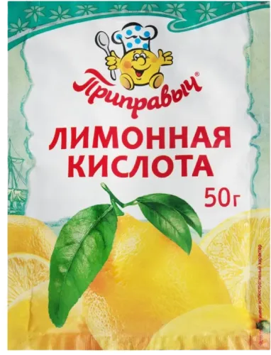 Pripravych Limon Duzu