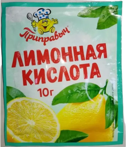Pripravych Limon Turşusu