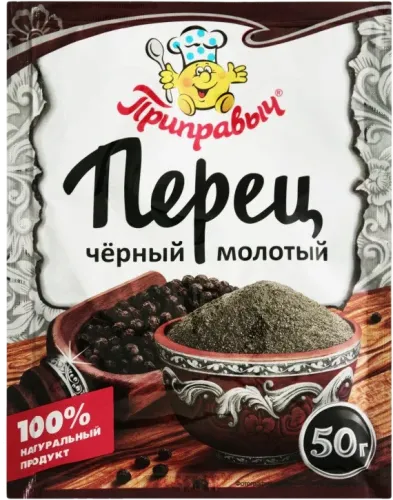 Ground Black Pepper