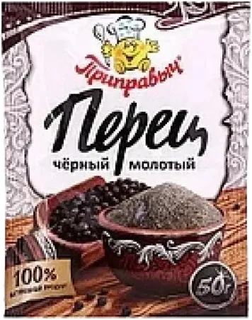 Üyüdülmüş Qara İstiot