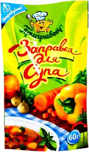Şorba Əlavəsi