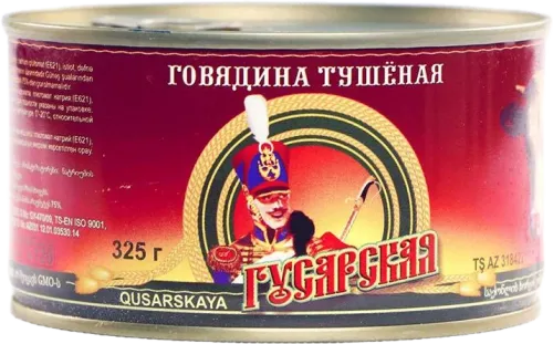 Mal əti konservi