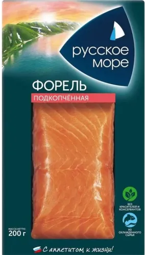 Russkoe More Forel Balığı Filesi