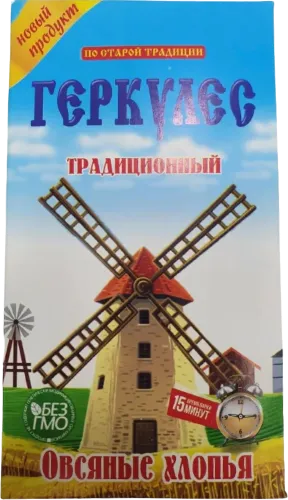 Yulaf lopaları Геркулес 