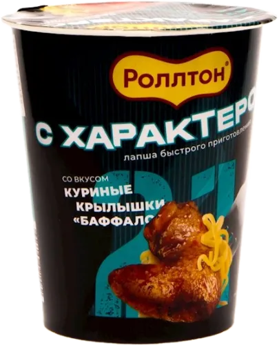 Əriştə Rollton Baffalo Toyuq qanadları
