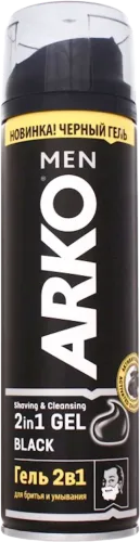 Təraş geli Black 2-i 1-də