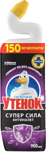 Super güclü gel 