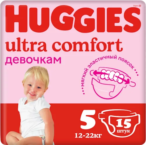 Uşaq bezi Ultra Comfort Qızlar üçün 5 12 15 əd.