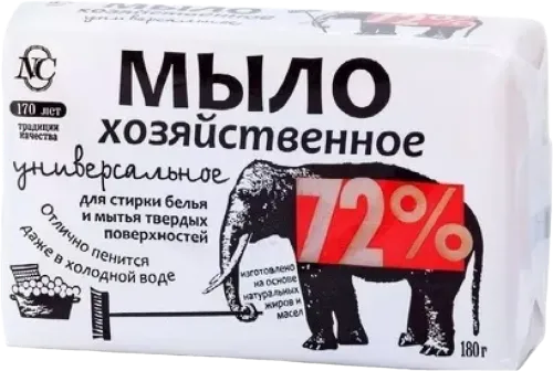 Мыло хозяйственное универсальное
