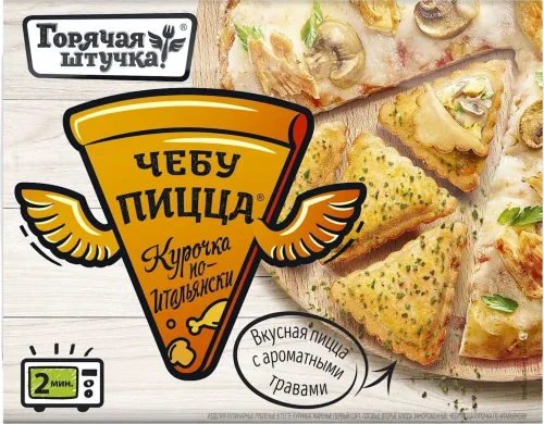 İtaliyan sayagı toyuq 