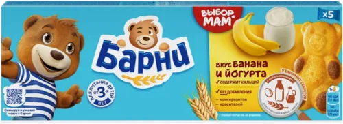 Biskvit bananlı