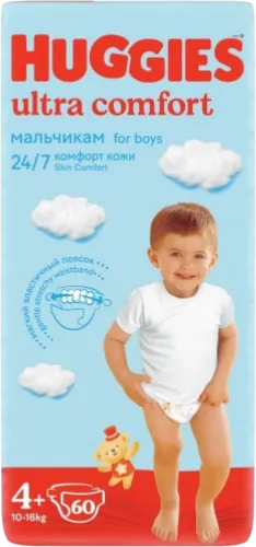 Oğlanlar üçün bezlər Ultra Comfort 4+ 60 əd