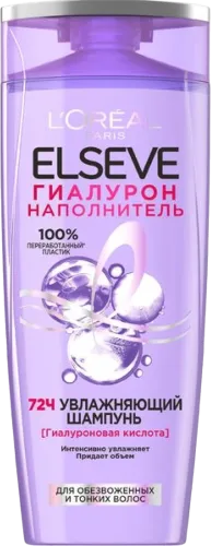 Увлажняющий шапнунь 