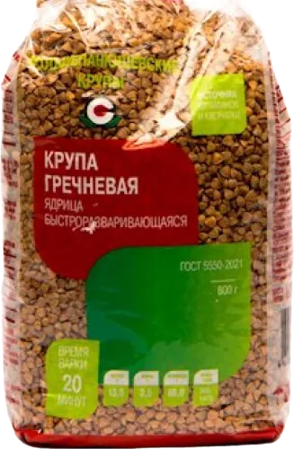 Qarabaşaq yarması 