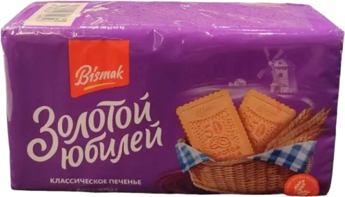Peçenye Yubiley