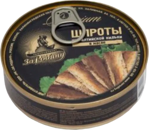Sprats from Baltic sprat in oil