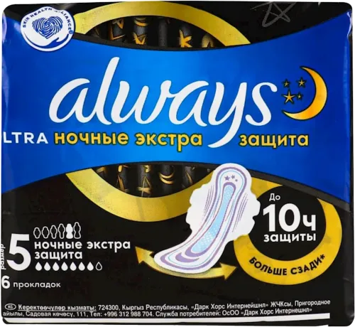 Gigiyenik bezlər Ultra Secure Night 5 Ölçülü 6 əd