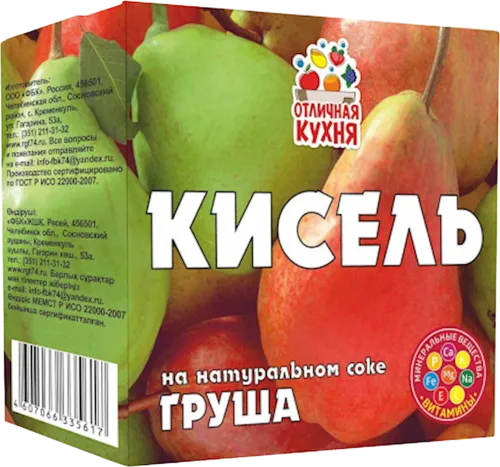 Kissel Pear