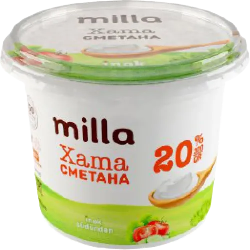 Xama 