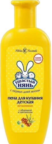 Пена для ванн Витаминная с облепихой