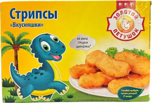 Dondurulmuş strips 